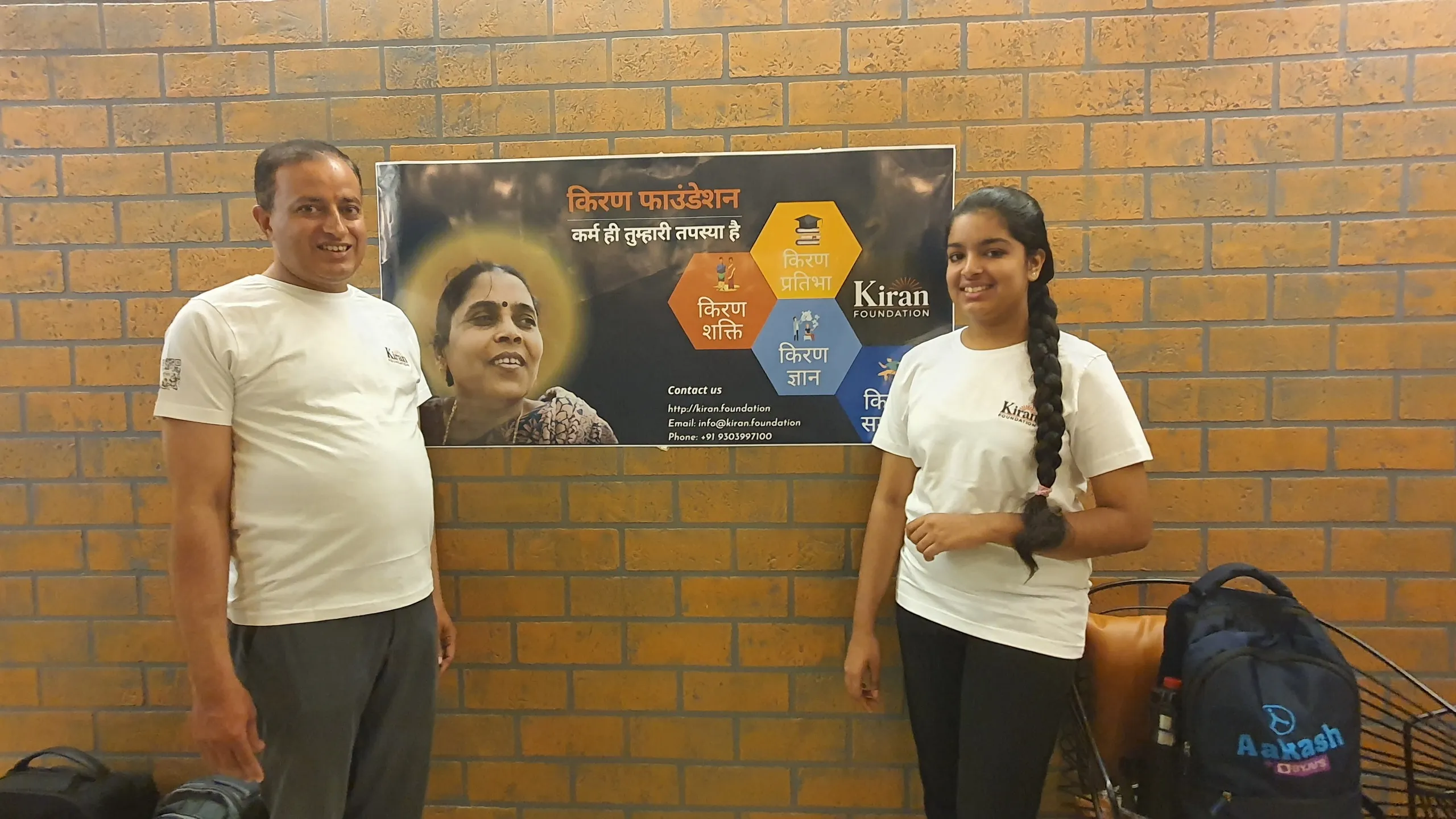 Image 6 from Kiran Foundation Meet 2024