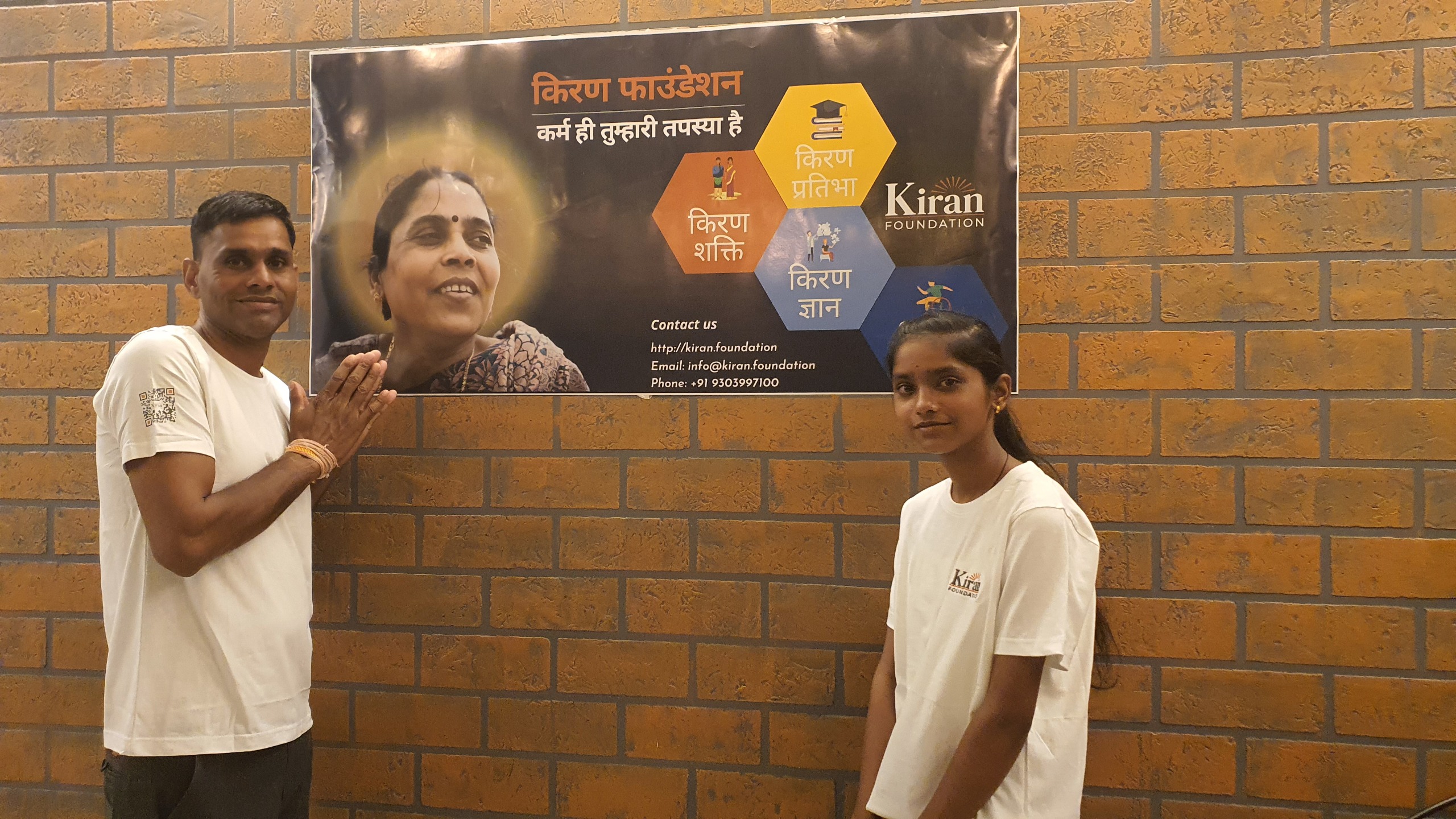 Image 21 from Kiran Foundation Meet 2024