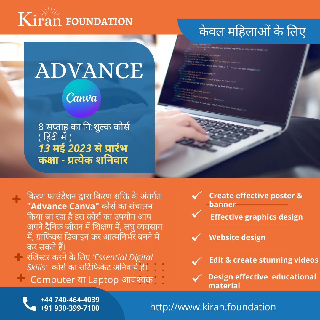 Advance Canva